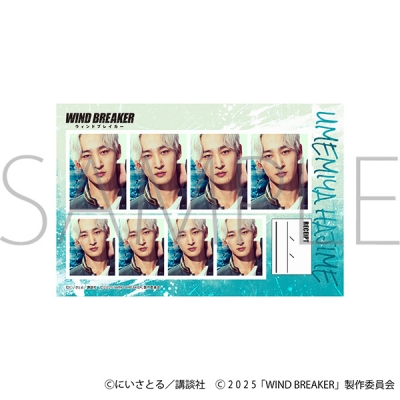 【グッズ-ブロマイド】映画「WIND BREAKER/ウィンドブレイカー」 証明写真館/梅宮 一