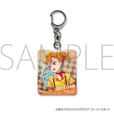 【グッズ-キーホルダー】ラブライブ!スーパースター!! アクリルキーホルダー/澁谷かのん