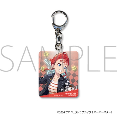 【グッズ-キーホルダー】ラブライブ!スーパースター!! アクリルキーホルダー/米女メイ