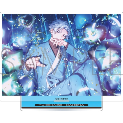 【グッズ-スタンドポップ】18TRIP アクリルスタンド/vol.8 Best Wishes Snap 神名 雪風