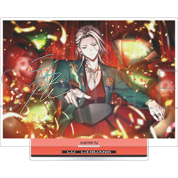 【グッズ-スタンドポップ】18TRIP アクリルスタンド/vol.8 Best Wishes Snap 鹿 礼光