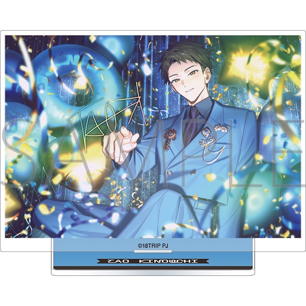 【グッズ-スタンドポップ】18TRIP アクリルスタンド/vol.8 Best Wishes Snap 木ノ内 太緒