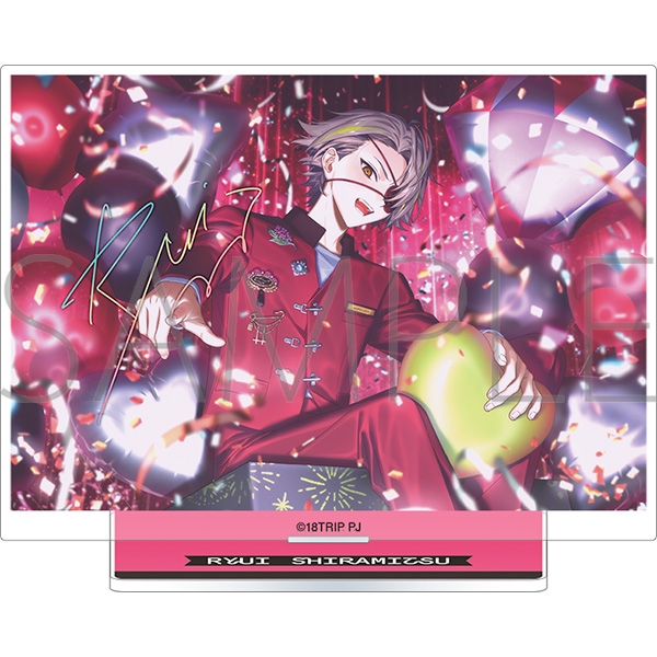 【グッズ-スタンドポップ】18TRIP アクリルスタンド/vol.8 Best Wishes Snap 白光 琉衣