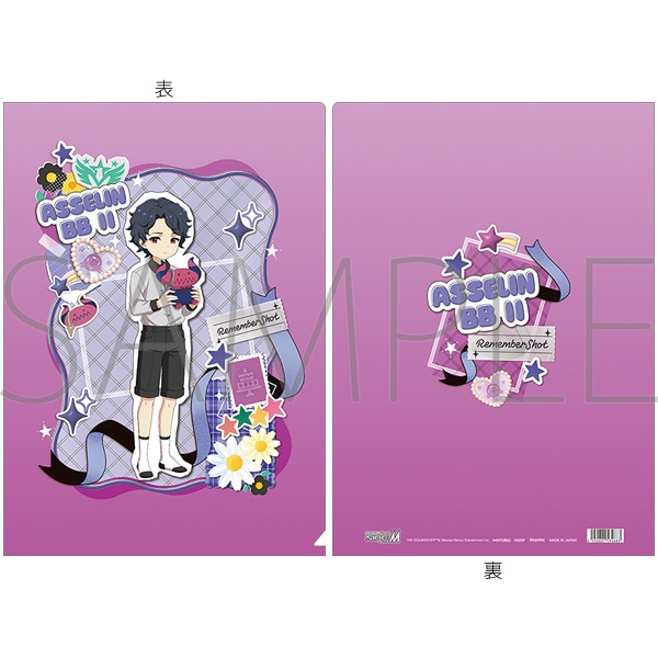 【グッズ-クリアファイル】アイドルマスター SideM クリアファイル/アスラン=ベルゼビュートⅡ世 リメンバーショット