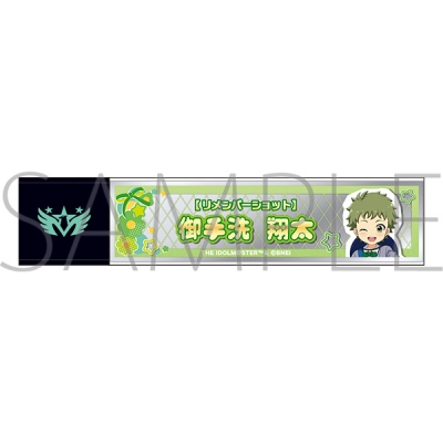 【グッズ-ミラー】アイドルマスター SideM スティックミラー/御手洗翔太 リメンバーショット