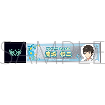 【グッズ-ミラー】アイドルマスター SideM スティックミラー/鷹城恭二 リメンバーショット