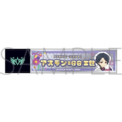 【グッズ-ミラー】アイドルマスター SideM スティックミラー/アスラン=ベルゼビュートⅡ世 リメンバーショット
