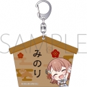 【グッズ-キーホルダー】プロジェクトセカイ カラフルステージ! feat. 初音ミク 絵馬風キーホルダー/花里 みのりの画像