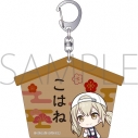 【グッズ-キーホルダー】プロジェクトセカイ カラフルステージ! feat. 初音ミク 絵馬風キーホルダー/小豆沢 こはねの画像