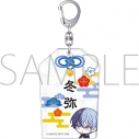 【グッズ-キーホルダー】プロジェクトセカイ カラフルステージ! feat. 初音ミク アクリルお守り風キーホルダー/青柳 冬弥の画像