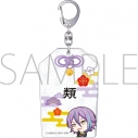 【グッズ-キーホルダー】プロジェクトセカイ カラフルステージ! feat. 初音ミク アクリルお守り風キーホルダー/神代 類の画像