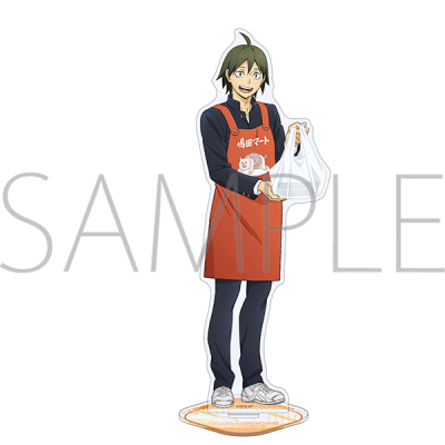 【グッズ-スタンドポップ】ハイキュー!! アクリルスタンド 嶋田マートお手伝い 山口忠