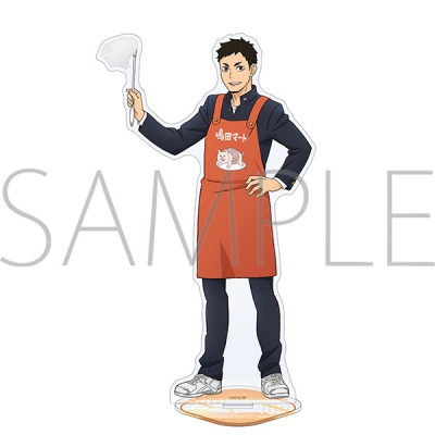 【グッズ-スタンドポップ】ハイキュー!! アクリルスタンド 嶋田マートお手伝い 澤村大地