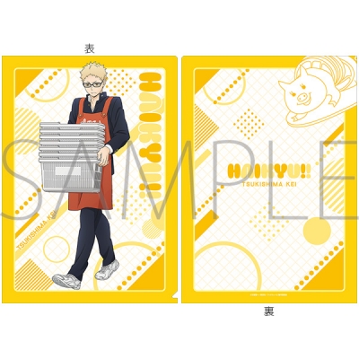 【グッズ-クリアファイル】ハイキュー!! クリアファイル 嶋田マートお手伝い 月島蛍