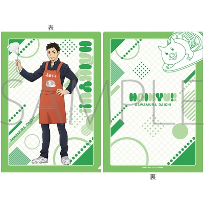 【グッズ-クリアファイル】ハイキュー!! クリアファイル 嶋田マートお手伝い 澤村大地