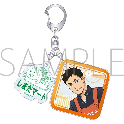 【グッズ-キーホルダー】ハイキュー!! 2連アクリルキーホルダー 嶋田マートお手伝い 澤村大地