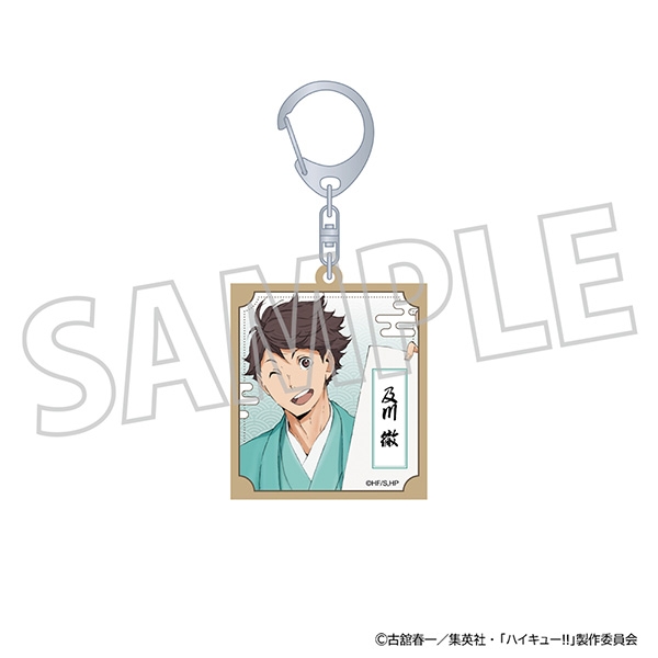 【グッズ-キーホルダー】ハイキュー!! 木札キーホルダー／及川 徹