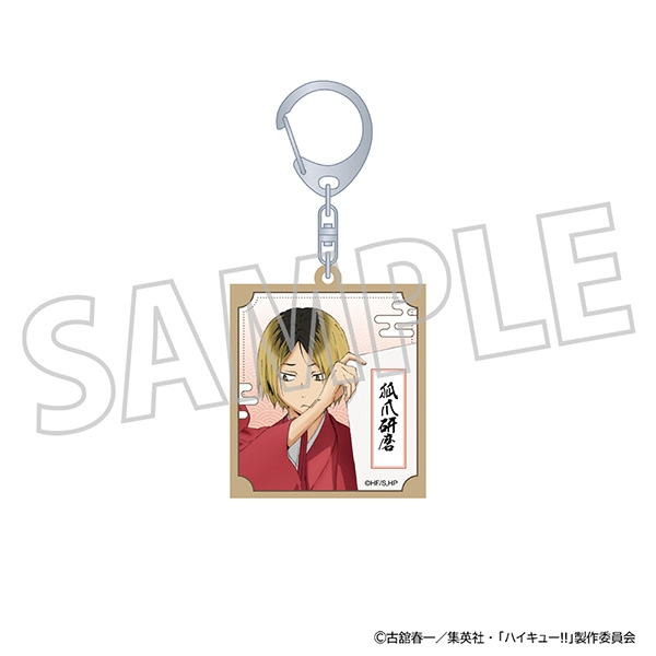 【グッズ-キーホルダー】ハイキュー!! 木札キーホルダー／孤爪研磨
