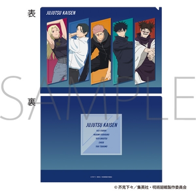 【グッズ-クリアファイル】呪術廻戦 第3期 クリアファイル ストレッチVer.