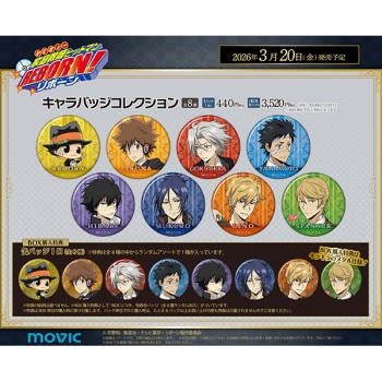 グッズ-バッチ】家庭教師ヒットマン REBORN！ キャラバッジ 