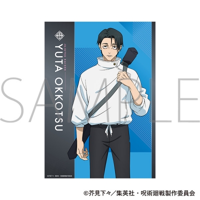 【グッズ-ポスター】呪術廻戦 第3期 クリアポスター/乙骨 憂太