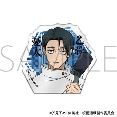 【グッズ-ヘアバンド】呪術廻戦 第3期 アクリルクリップ/乙骨 憂太
