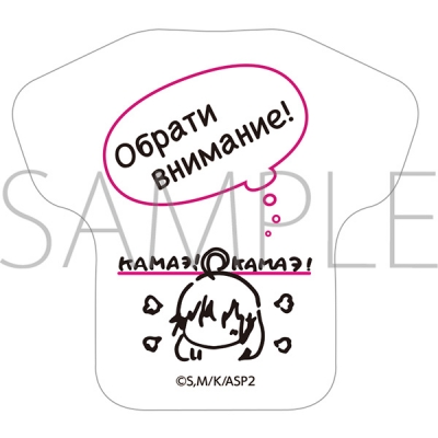 【グッズ-バッチ】時々ボソッとロシア語でデレる隣のアーリャさん Tシャツ型缶バッジ/上坂すみれver.