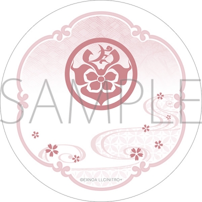 【グッズ-コースター】刀剣乱舞ONLINE 白雲石コースター/宗三左文字