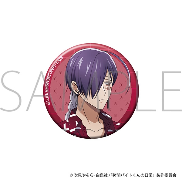 【グッズ-バッチ】拷問バイトくんの日常 きらきら缶バッジ／シウ