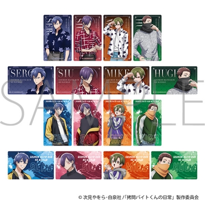 【グッズ-カード】拷問バイトくんの日常 メモリアルクリアカードコレクション