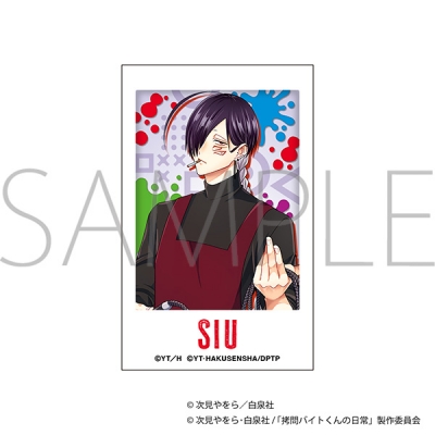 【グッズ-ブロマイド】拷問バイトくんの日常 チェキプリント/シウA