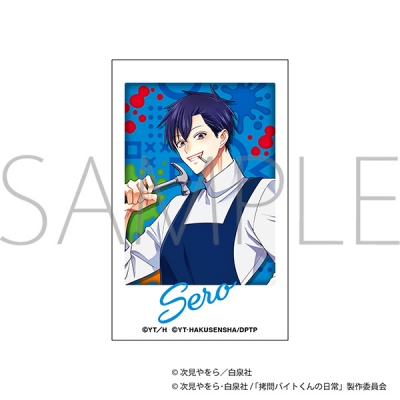 【グッズ-ブロマイド】拷問バイトくんの日常 チェキプリント/セロB