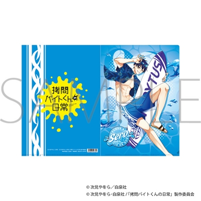 【グッズ-クリアファイル】拷問バイトくんの日常 クリアファイル/セロ