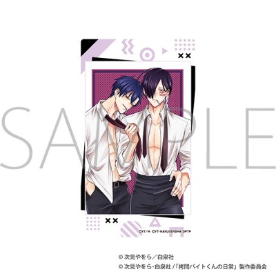 【グッズ-ボード】拷問バイトくんの日常 ノーブルアート/E