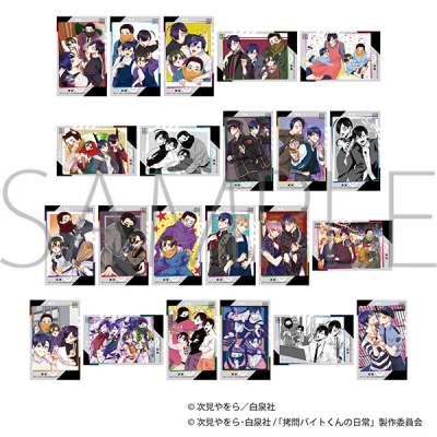 【グッズ-カード】拷問バイトくんの日常 フォトカードコレクション/vol.1