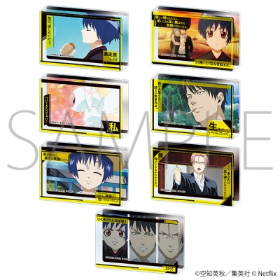 【グッズ-置きもの】だんでらいおん ミニアクリルブロックコレクション