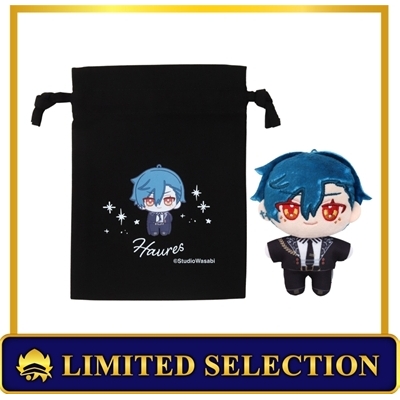 【グッズ-セットもの】悪魔執事と黒い猫 ぬいパル アニセレ限定セット(巾着付き)/ハウレス【アニセレ】