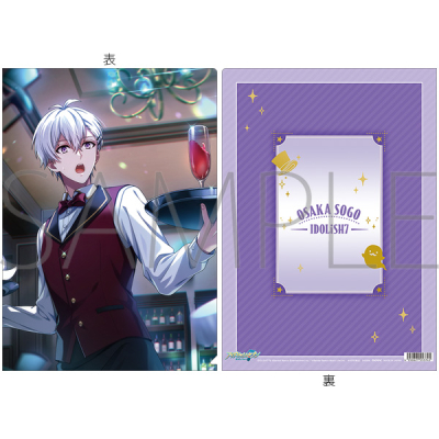 【グッズ-クリアファイル】アイドリッシュセブン クリアファイル/逢坂壮五 ドラマコレクション2