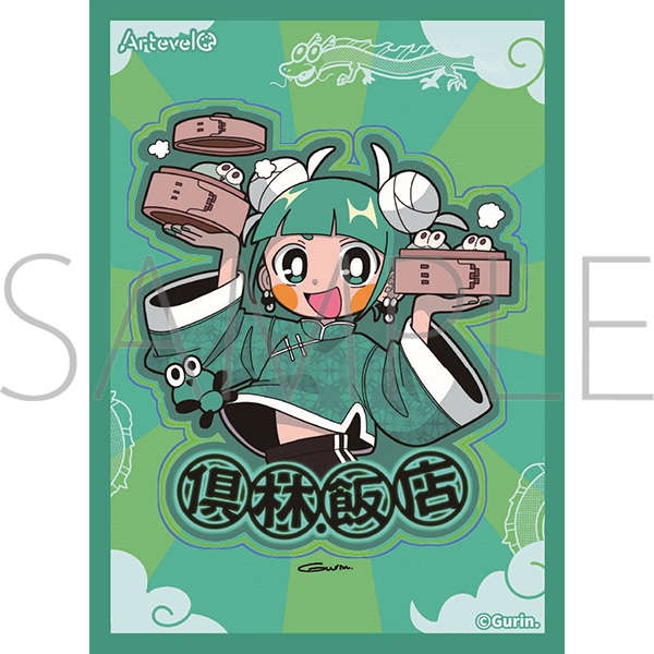 【グッズ-カードケース】ムービック Artevelo カードスリーブ Gurin. 「倶林.飯店」(art-011)