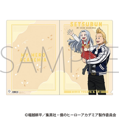 【グッズ-クリアファイル】僕のヒーローアカデミア クリアファイル/通形 ミリオ・エリ 撒け!豆まき