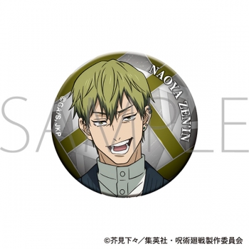 グッズ-バッチ】呪術廻戦 第3期 オーロラ缶バッジ／禪院 直哉 | アニメイト
