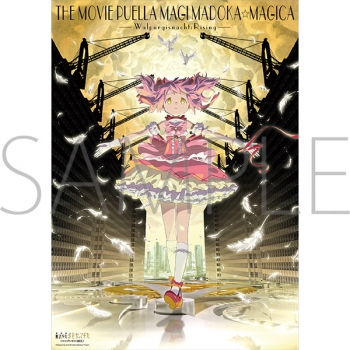 グッズ-ポスター】魔法少女まどか☆マギカ クリアポスター／鹿目まどか 