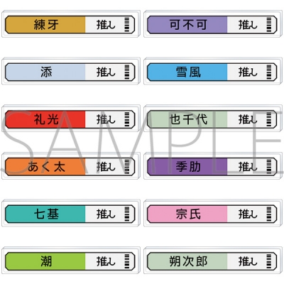 【グッズ-バッチ】18TRIP 称号アクリルバッジコレクション/朝班・昼班