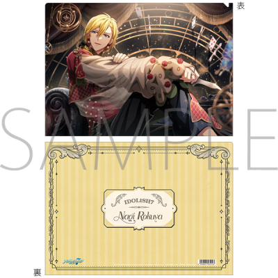 【グッズ-クリアファイル】アイドリッシュセブン クリアファイル/六弥 ナギ グループ記念日2024