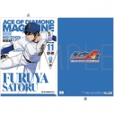 【グッズ-クリアファイル】ダイヤのA actⅡ-Second Season- クリアファイル/降谷暁の画像