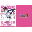 【グッズ-クリアファイル】ダイヤのA actⅡ-Second Season- クリアファイル/小湊春市の画像