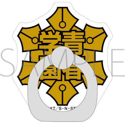 【グッズ-携帯グッズ】新テニスの王子様 スマートフォンリング/青春学園中等部