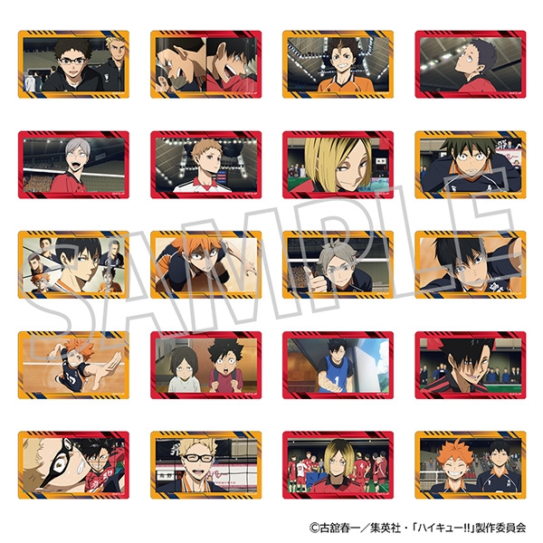 【グッズ-カード】ハイキュー!! メモリアルクリアカードコレクション