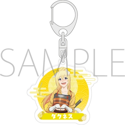【グッズ-キーホルダー】この素晴らしい世界に祝福を! アクリルキーホルダー/ダクネス