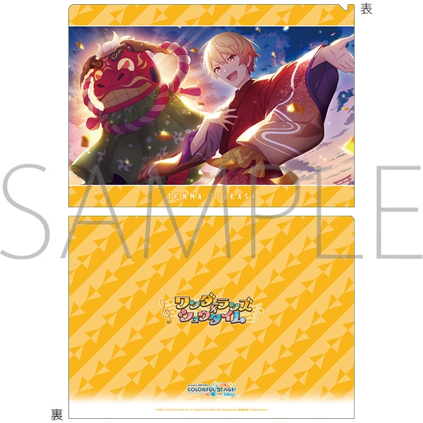 【グッズ-クリアファイル】プロジェクトセカイ カラフルステージ！ feat. 初音ミク クリアファイル／vol.31　天馬 司 ①